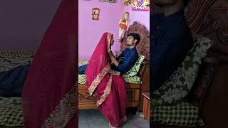 सुना ए हमरो सजनिया तू घर के लक्ष्मीनिया नु हो 👨👩‍❤️‍💋‍👨😍❤️ bhojpuri love romantic status ♥️ #shorts