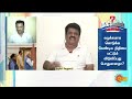 ஒன்றிய அரசு நிதி தருவதாக கூறுவது வாழைப்பழ காமெடி மாதிரி இருக்கு சரவெடியாய் வெடித்த திருச்சி வேலுசாமி