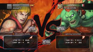 [USF4] shining576 (Ken) vs. TFE SALVATORE (Blanka) [Ranked Match]