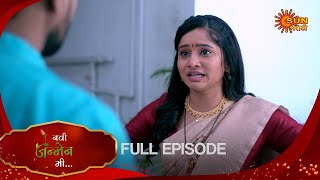 Navi janmen Mi - Full Episode | 23 Dec 2024 | Full Ep FREE on SUN NXT | Sun Marathi