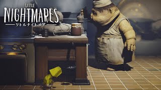 “謎の肉塊”を調理する恐怖の料理人と鬼ごっこするホラーゲーム 『LITTLE NIGHTMARES-リトルナイトメア-』