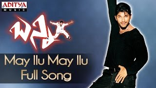 May llu May llu Full Song |Bunny |Allu Arjun, DSP | Allu Arjun DSP  Hits | Aditya Music