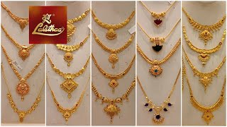 Lalithaa Jewellery Gold Necklace Collections | Kerala | Kolkata | Wedding Jewellery | Fancy Necklace