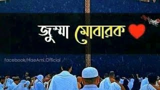 Jumma Mobarak | jumma mubarak status | Whatsapp status | best Islamic short video |#shorts #short