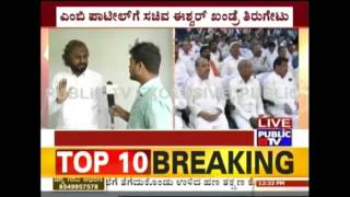 Veershaiva-Lingayath Separate Religion Issue- Eshwar Khandre Taunts M.B.Patil