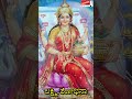 #Shorts Lakshmi Shobhana | Sung By Roopa- Deepa | Kannada Devotional | H.K.Narayana | #sagarmusic