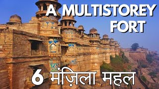 The Timeless Majesty of Gwalior Fort: Unveiling 1500 Years of History \