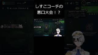 あ・・・【雑談】 #Shorts