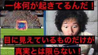 【ウイコレ】【ガチャ動画】昇格の鬼！！ブリ中野です！！カッティングエッジ11連ガチャ蹴りました！！【サッカー】