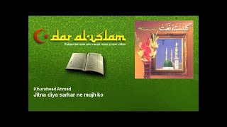Khursheed Ahmad - Jitna diya sarkar ne mujh ko - Dar al Islam