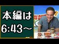 【ドラクエタクト】これが本当の攻略法！3周年でやっと気づいた廃課金の答え