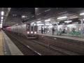 京成3500形更新車 4 2 2の変則編成が運転