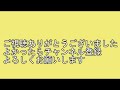 【可部線】上り広島行終着アナウンス　日本語・英語2か国語自動アナウンス　新白島→広島　進行方向右側映像