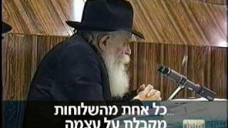 הרבי מליובאוויטש משתתף בכינוס השלוחות העולמי - תנש\