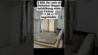 2 bhk for sale In Sahakarnagar pune Anand Real Estate 7385635508