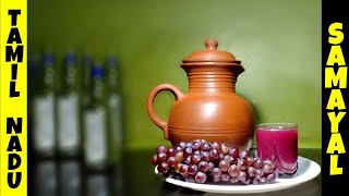 Wine in Tamil | Red Wine in 24 Hours | Making Wine | Tamil Nadu Samayal |Christmas Special By Suguna