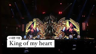 Taylor Swift - King Of My Heart (reputation tour live in Tokyo, 2018)