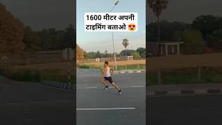 1600 Meter | #army_boy_ak #1600m #army #running #viral #1million #shorts