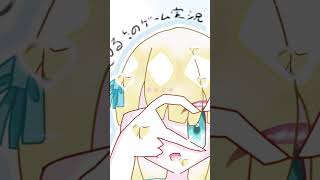 この曲大好き(*'▽'*)♪ #ダダダダ天使 【こおり鬼オンライン】