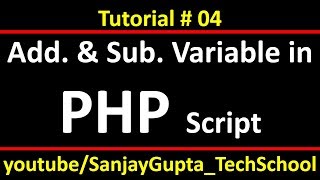 04 PHP | How to add and subtract variables in PHP using xampp | By Sanjay Gupta