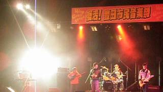 散々オールスターズNo.4～2012豊田市民音楽祭