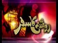 Roshni Ka Safar   03 06 2017