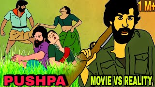 pushpa Movie vs Reality #part1 || 2d animation | funny spoof video | Use 🎧 | @SBARTANIMATION