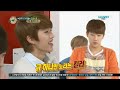 eng sub 130501 infinite weekly idol 1