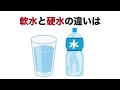 豚のこま切れと切り落としの違いは【違いに関する面白い雑学】