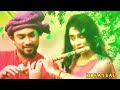 ও তোর বাঁশি আমায় করলো দিওনা md faysal kw bangla song...