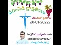 telugu christian messages by pastore b.irmia garu