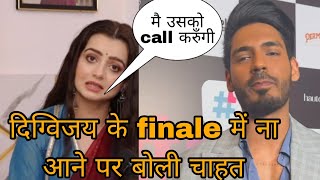 Bigg Boss 18: Digvijay Rathee के Finale में ना आने पर क्या बोली Chahat Pandey