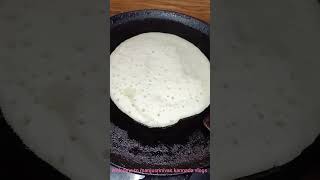 ನಮ್ಮ ಮನೆಯಲ್ಲಿ   breakfast #ರವೆ ದೋಸೆ #ಮಳೆಗೆ ಸೂಪರ್ testy #morning breakfast ge superb  #daily  vlogs#