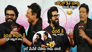 SJ Surya And Ram Charan Hilarious Fun At Game Changer Teaser Launch At Lucknow | Sahithi Tv