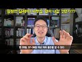 1인지식기업가의 딜레마 사무실 얻어야 하는가