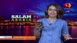 Merin Mariya - Salam Arabia (23.03.18) Hq Full Episode