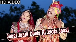 NAGNECHI MATA Song: "Jaagi Jaagi Diwla Ri Jyota Jaagi" | Rajasthani Bhakti Geet | FULL HD Video Song