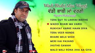 Hardev Mahinangal | Waddi Bhabi Ma Wargi | Jukebox | Goyal Music | New Punjabi Song