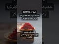 بهترین کالاها برای صادرات از خراسان_رضا عبداله نام_ تجارت صادرات محصولات_خراسان