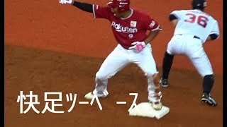 楽天 オコエ 瑠偉 『 快足ツーベース!』 vs ｵﾘｯｸｽ 2018年5月13日京セラ