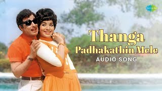 Thanga Padhakathin Mele - Audio Song | Engal Thangam | M.S. Viswanathan | TMS | P. Susheela