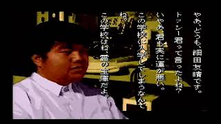 SFC ホラーゲーム　学校であった怖い話をやってみた1　レトロゲーム　Retro J Japanese Horror Game　学校の怪談