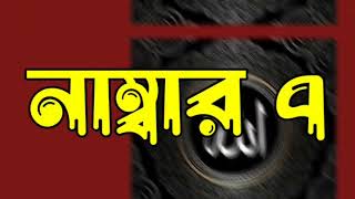 স্বামী স্ত্রী র ১০ টি গুরুত্বপূর্ণ হাদিস