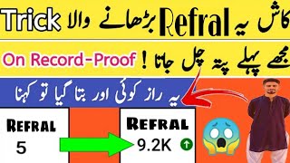How To Get Referrals For Free 310 | How To Get Referrals 310 | Referrals Kaise Badhaye | Emsiki07