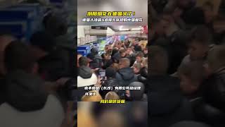 浏阳烟花在德国火了！德国人凌晨4点排长队抢购中国烟花#德国人凌晨4点排长队抢购中国烟花 #浏阳烟花 #这里是湖南