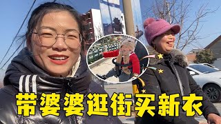 儿媳带婆婆逛街，为了买件衣服差点打起来，最后一幕令人羡慕！【小夕余雪的幸福生活】