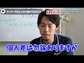 「子供のやる気がない？サッカーに本気になる年齢は○歳からですよ」