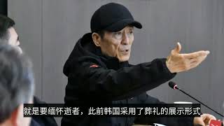 张艺谋聊2022年冬奥会闭幕式