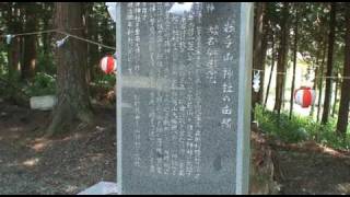 紫波町犬渕岩手山神社例祭