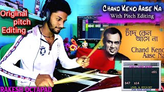 Chand keno asena amar ghore Octapad With Pitch Edit !! Cove By Rakesh Kumar